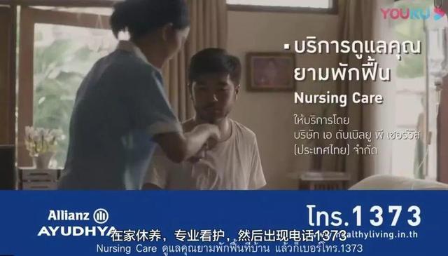 有“毒”的泰国广告，怎么学？