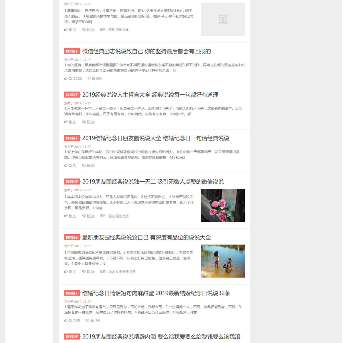 萍乡市响应式博客类文章信息网站